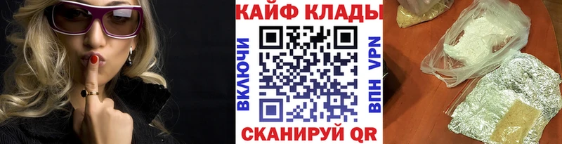 Купить наркотики сайты Северск КОКАИН Галлюциногенные грибы Гашиш Меф