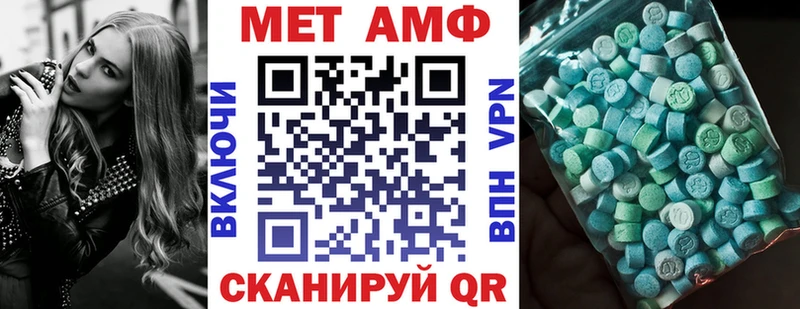 Amphetamine Premium  мега онион  Северск 