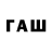Кодеин напиток Lean (лин) dfhkl e