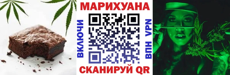 shop какой сайт  Северск  Cannafood конопля 