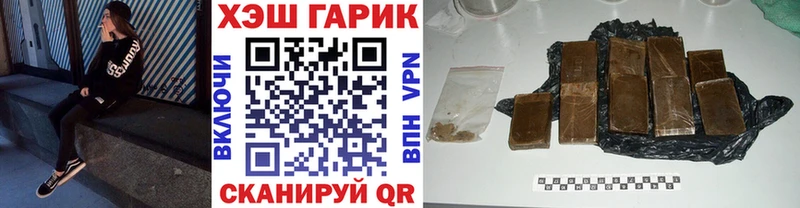 Гашиш hashish  наркота  Северск 
