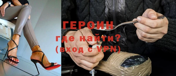 мяу мяу мука Верхний Тагил