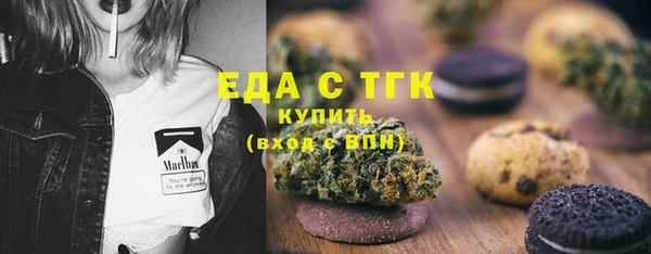марки nbome Богородицк