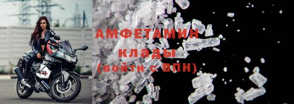прущий лед Верхнеуральск