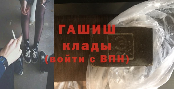 мяу мяу мука Верхний Тагил