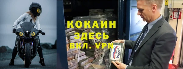 прущая мука Верея