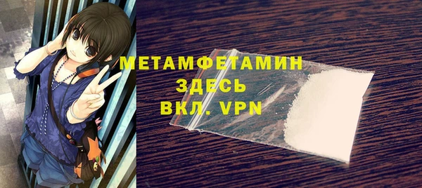 прущая мука Верея