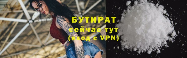 прущий лед Верхнеуральск