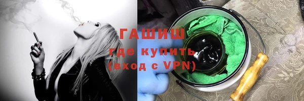 мяу мяу мука Верхний Тагил