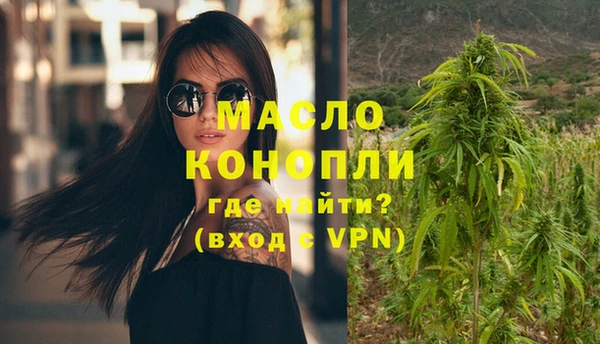 мяу мяу мука Верхний Тагил