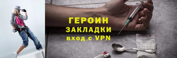 прущий лед Верхнеуральск