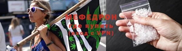 мяу мяу мука Верхний Тагил