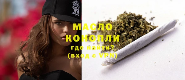 мяу мяу мука Верхний Тагил