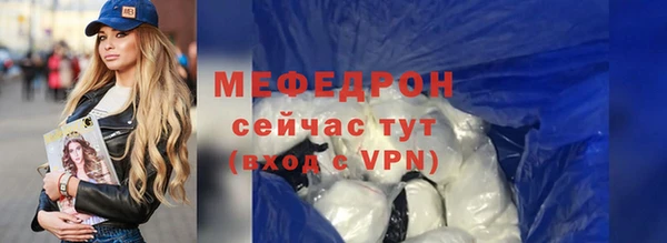 прущая мука Верея