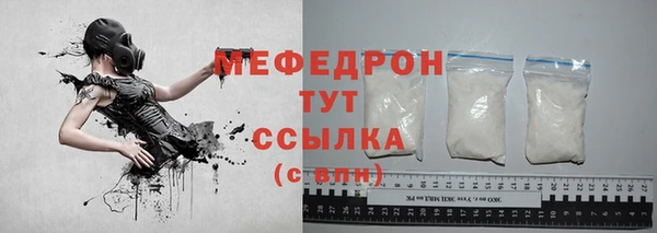 мяу мяу мука Верхний Тагил