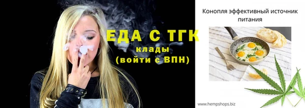 прущая мука Верея