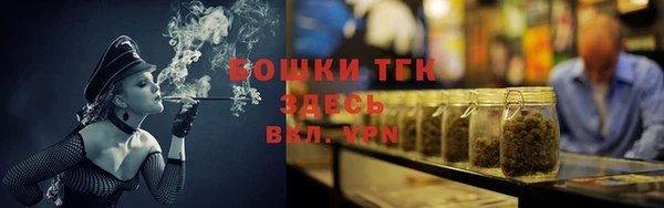 мяу мяу мука Верхний Тагил