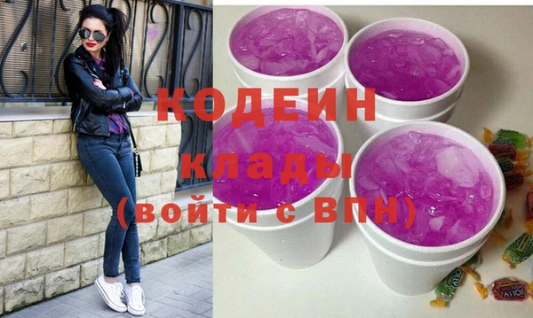 мяу мяу мука Верхний Тагил