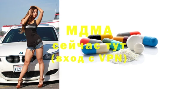 прущий лед Верхнеуральск