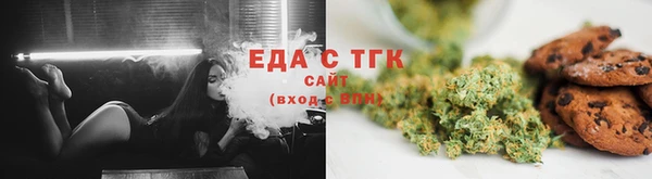мяу мяу мука Верхний Тагил