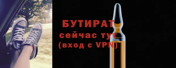прущая мука Верея