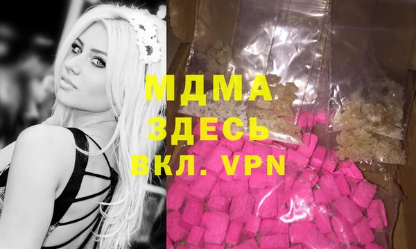 прущая мука Верея