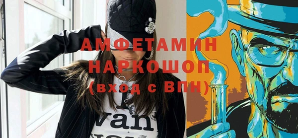 прущая мука Верея