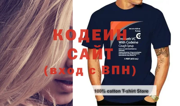 мяу мяу мука Верхний Тагил
