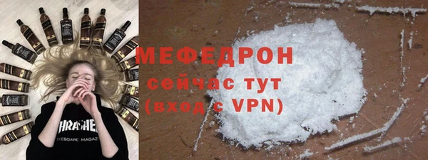 мяу мяу мука Верхний Тагил