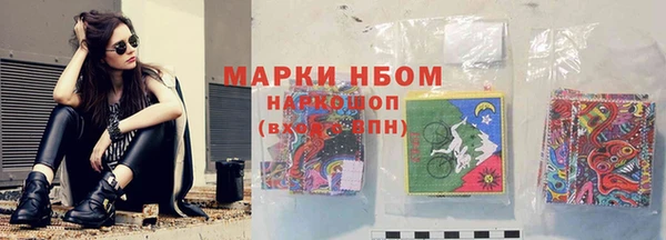 прущий лед Верхнеуральск