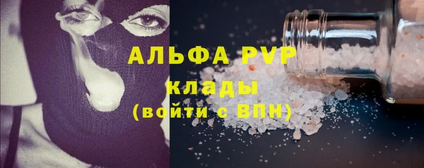 прущий лед Верхнеуральск