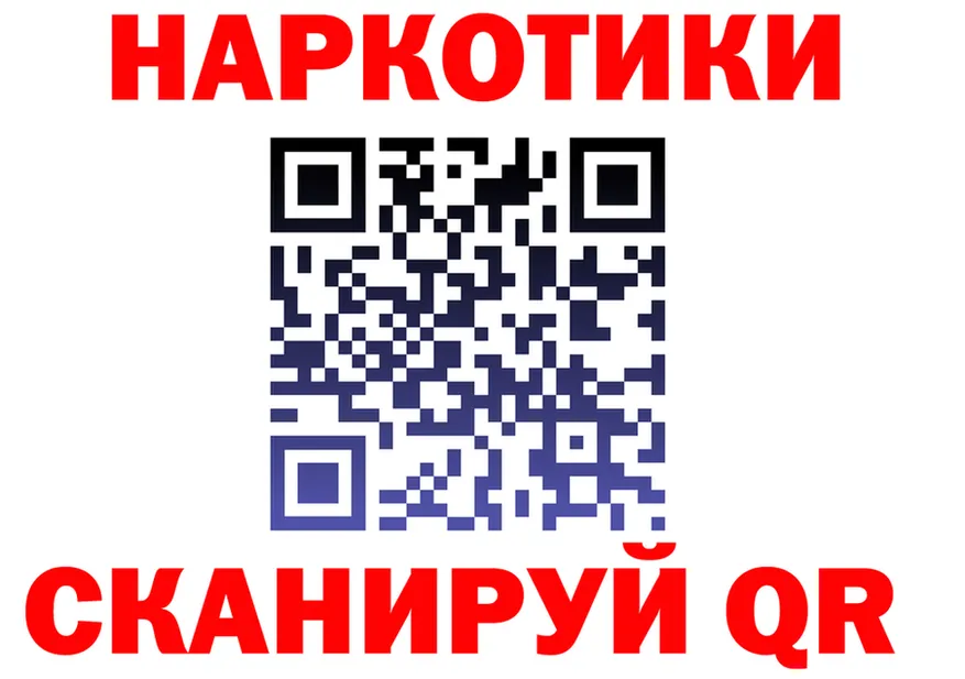 A-PVP Соль как зайти shop KRAKEN Северск