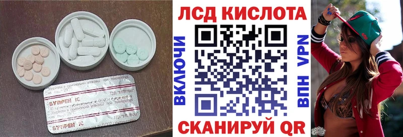 shop официальный сайт  Северск  LSD-25 экстази ecstasy  наркошоп 