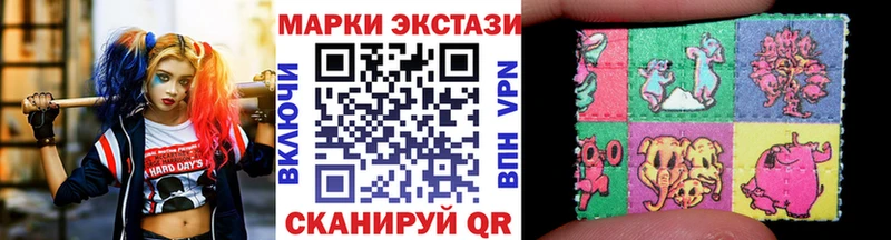 Марки 25I-NBOMe 1,8мг  Северск 
