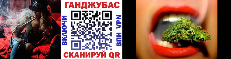Бошки Шишки Bruce Banner  где купить   Северск 